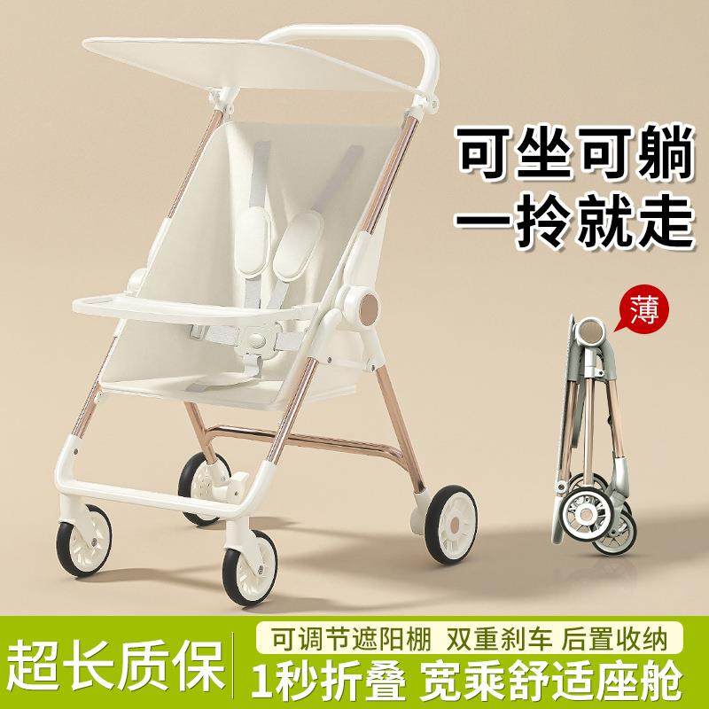 婴儿溜娃车可坐可躺儿童婴儿车轻便小巧可折叠宝宝手推车口袋车,农用物资,其他肥料,淘宝优惠券,粉丝福利购,淘宝优惠卷