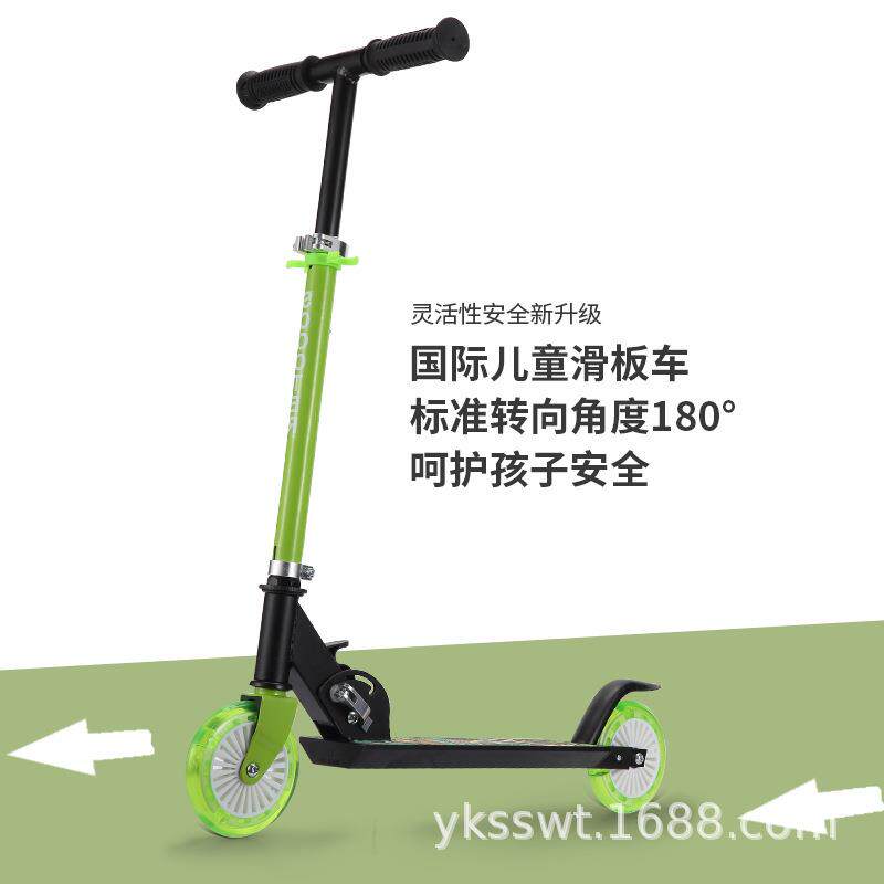 销售两轮儿童铝合金滑板车升降折叠滑步车脚踏滑板车