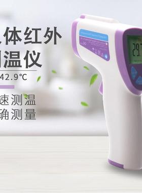 业GM900射率可36调900发非接触式手工持红外线测温度枪测温仪