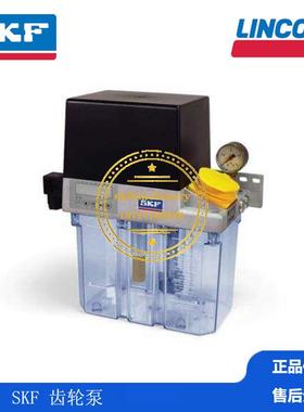 现货SKF德国VOGEL福鸟黄油泵原装齿轮泵MKU2-12BC11000+428