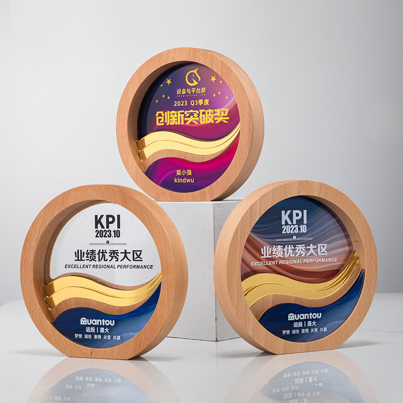 2024木质奖杯奖牌制作慈善员工比赛水晶摆件厂家批发发光底座