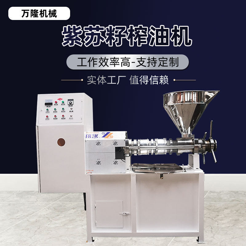 大型螺旋榨油机全自动油坊用菜籽葵花籽炸油机商业用胡麻籽压榨机
