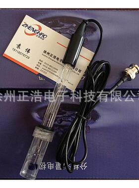 6503玻壳PH复合电极（耐酸碱）玻璃PH复合电极