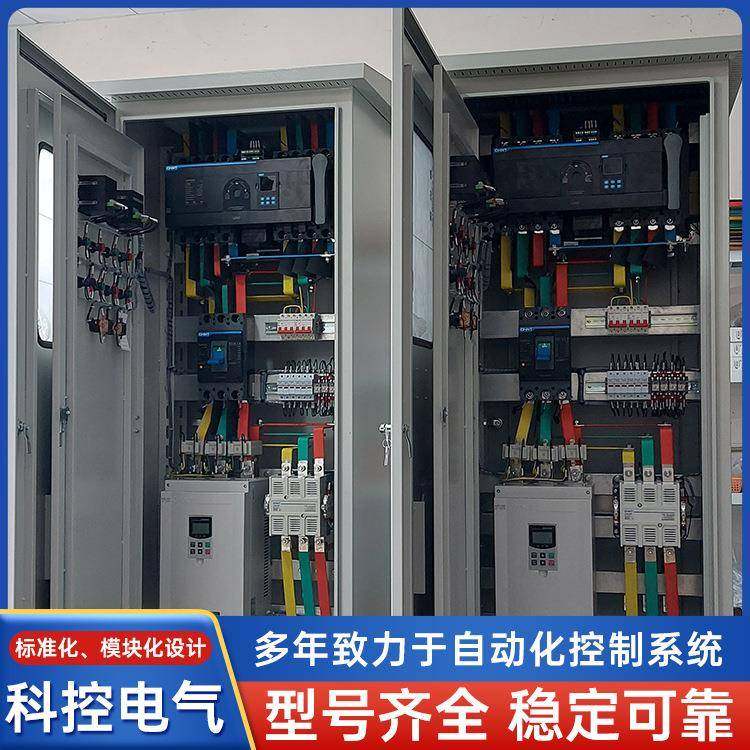 科控软起动器两用一备智能软起动柜一拖三软启动控制柜