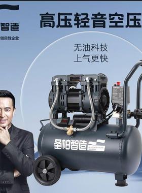 圣帕智造气泵空压机打气1390W纯铜电机30L木工圣帕空压机直销