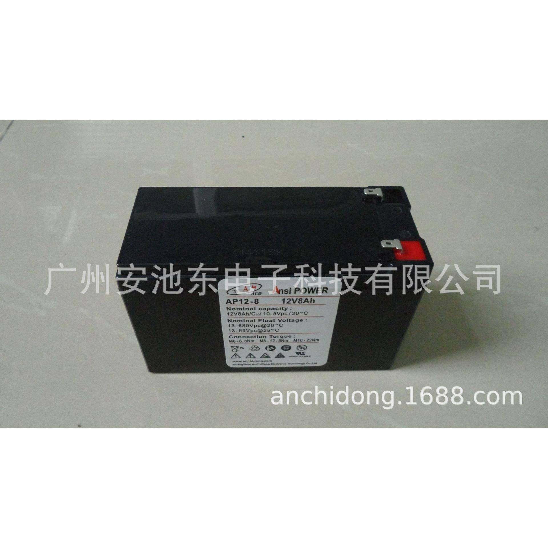 12V7AH蓄电池AP12-7Ansipower广州安池东电子生产