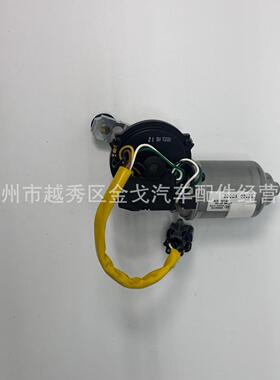 981101D000适用于现代起亚新佳乐雨刮电机雨刷