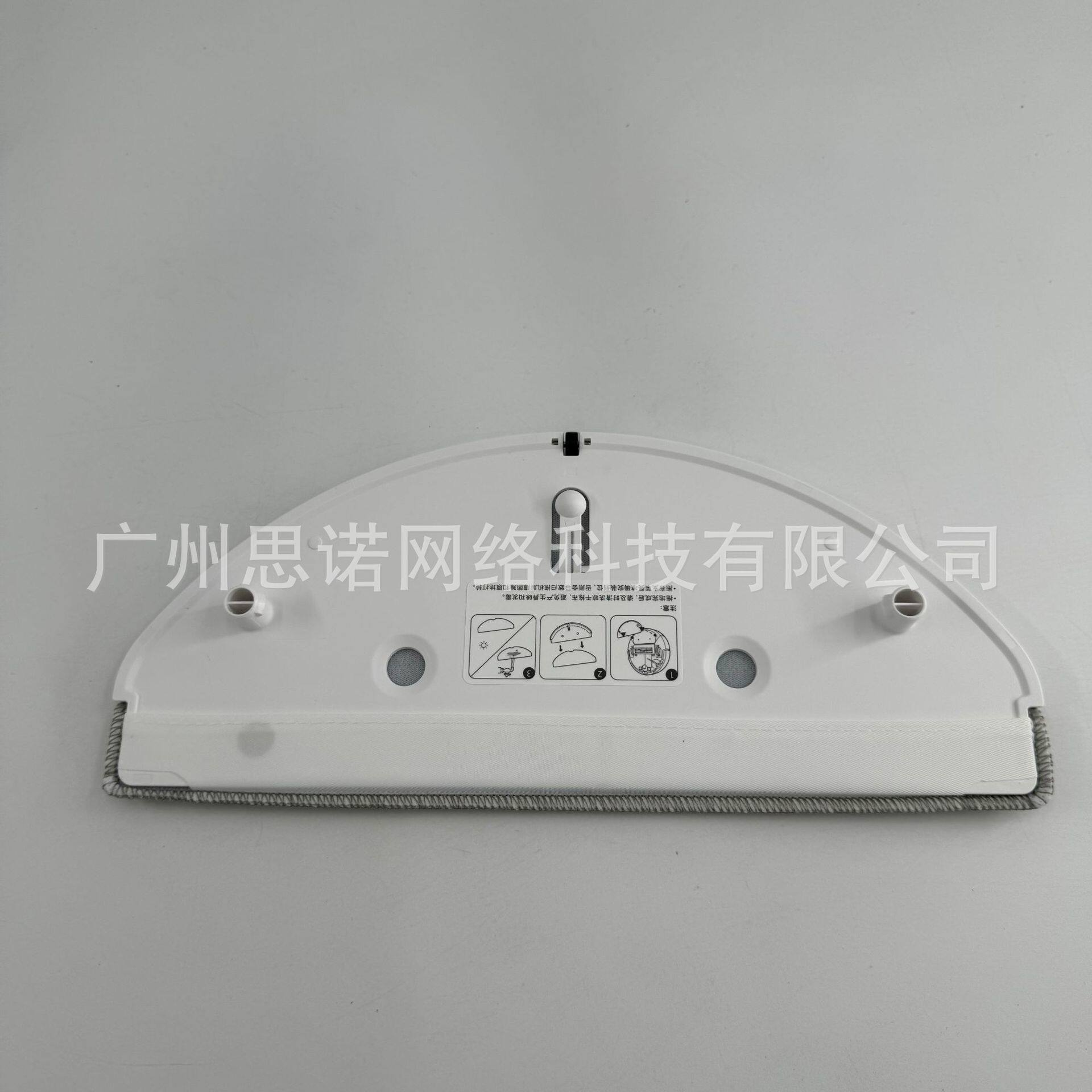 睿米EVECC扫地机器人配件拖布支架