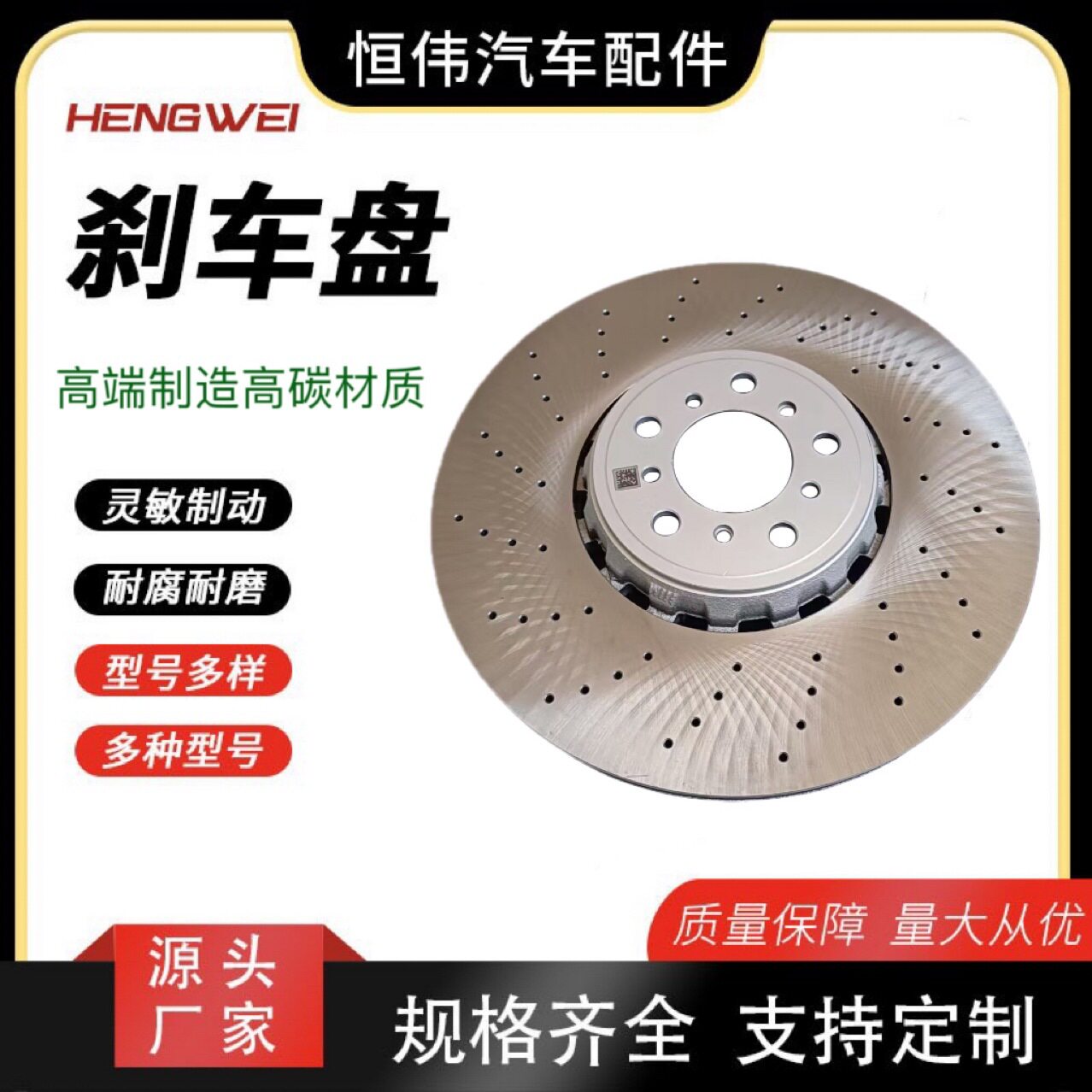 适用于宝马m5x5,m3刹车盘