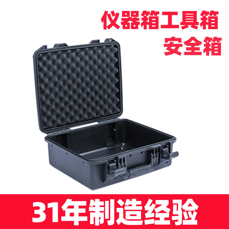 高强度ABS/PP工程塑料工具箱防水防震三防仪器箱