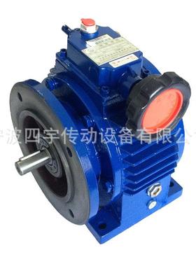 UDY1.1-150变速机无级变速器手轮调速宁波镇海减变速机生产