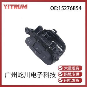 适用于别克雪佛兰汽车配件方向盘按键开关多功能调节开关15276854