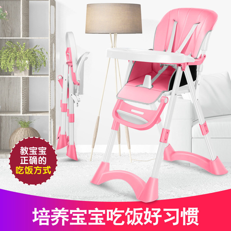 儿童车餐椅折叠便携式宝宝餐桌椅家用小孩吃饭座椅新款宝宝餐椅