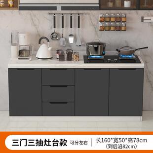 厨房橱柜家用厨房一体式灶台柜岩板大理石台面厨柜