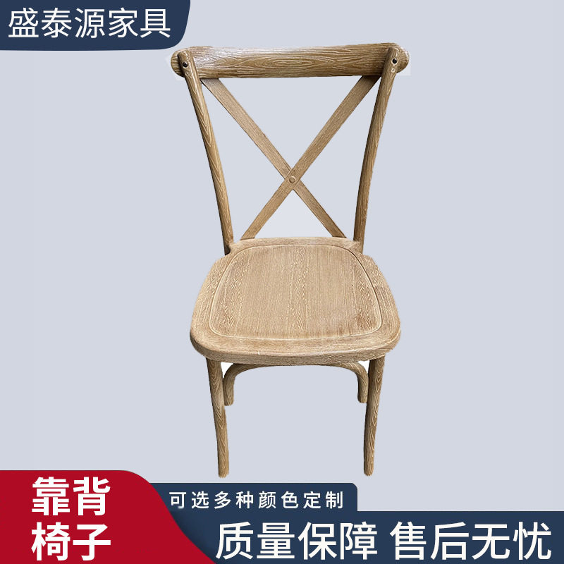 复古PP树脂餐椅浅棕色做旧餐桌椅美式乡村餐厅藤编椅子中古婚礼椅
