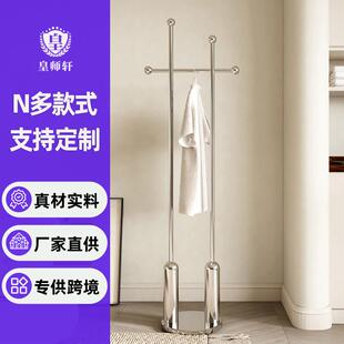 挂衣架落地卧室不锈钢衣帽架客厅房间室内晾衣服挂架简约结实耐用