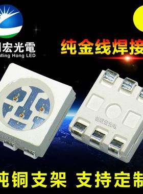 5050黄光反极性芯片5050黄灯超高亮贴片5050黄色led灯珠