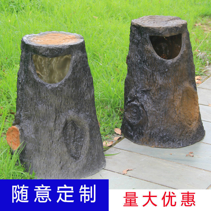 创意景区垃圾桶户外公园仿树桩园林垃圾筒室外玻璃钢腐木分类