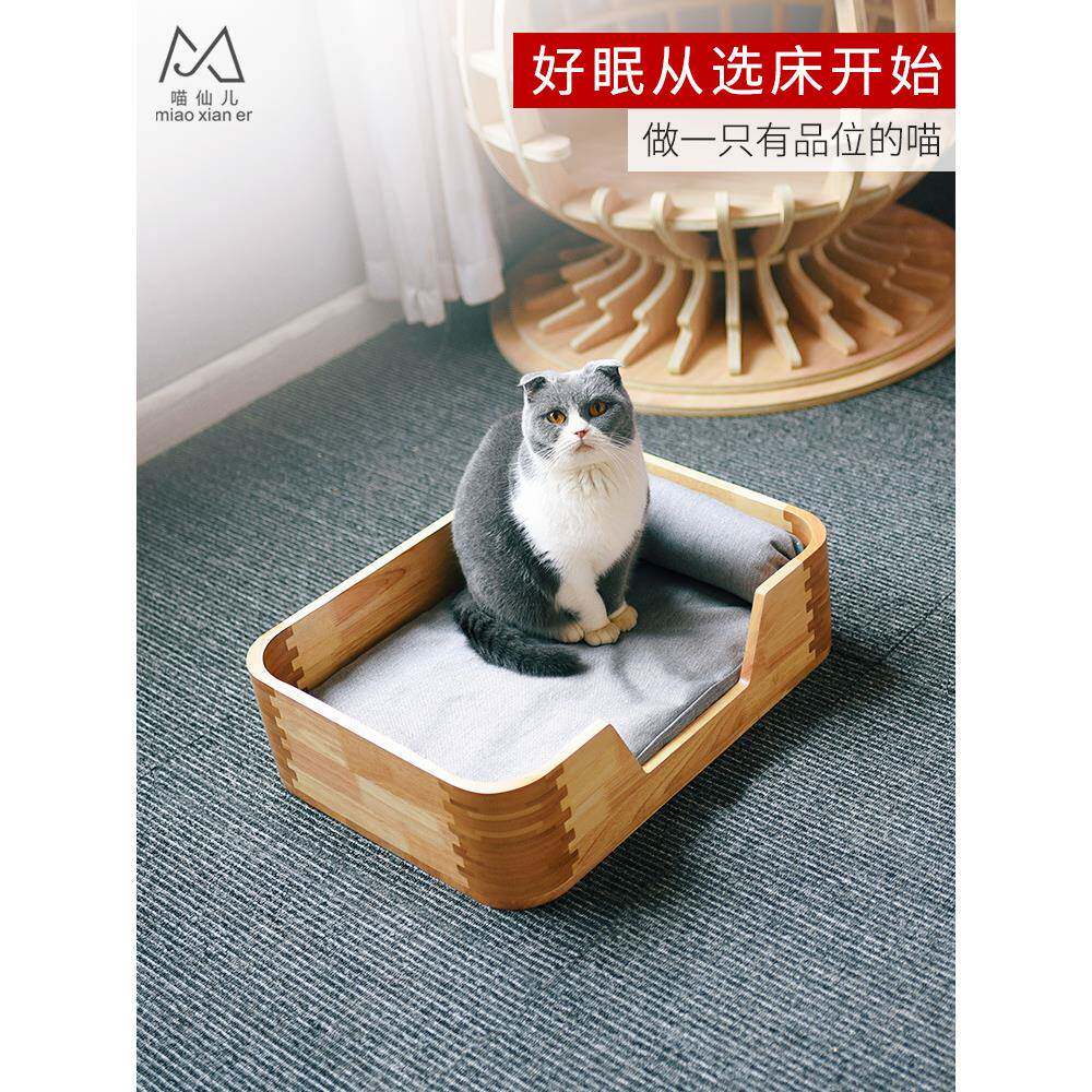 实木圆角床可拆洗窝垫枕头随意摆放鲁班榫卯启发打造猫床四个圆角