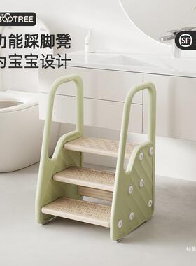 哈比树宝宝洗手梯踩脚凳儿童洗手台台阶垫脚凳卫生间洗漱脚踏凳