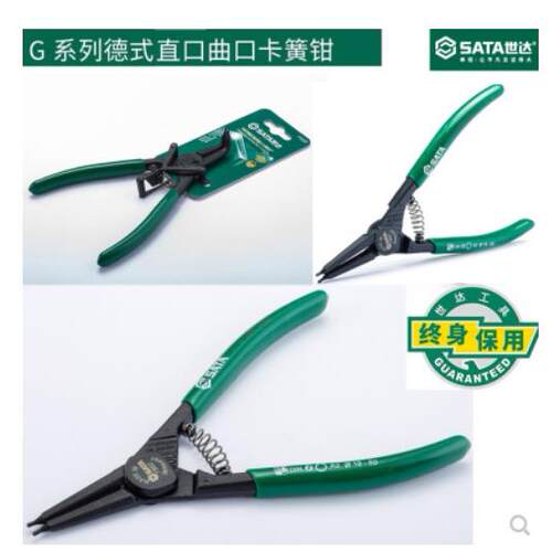 G系列德式卡簧钳挡圈钳弹簧钳卡环钳73010730207303073040