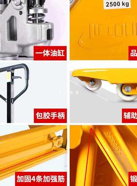 GBB1力拓中用重型地牛叉车手动液压搬运车大吨位5吨10T加长1直销