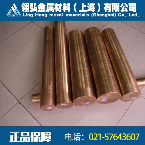 C17500铍铜板C17000铍青铜板C17500铍铜棒C17500铍钴铜