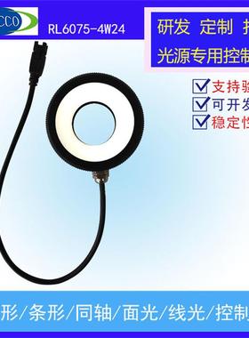 直销60°视觉光源工业照明检测LED环形光源定位外观检测