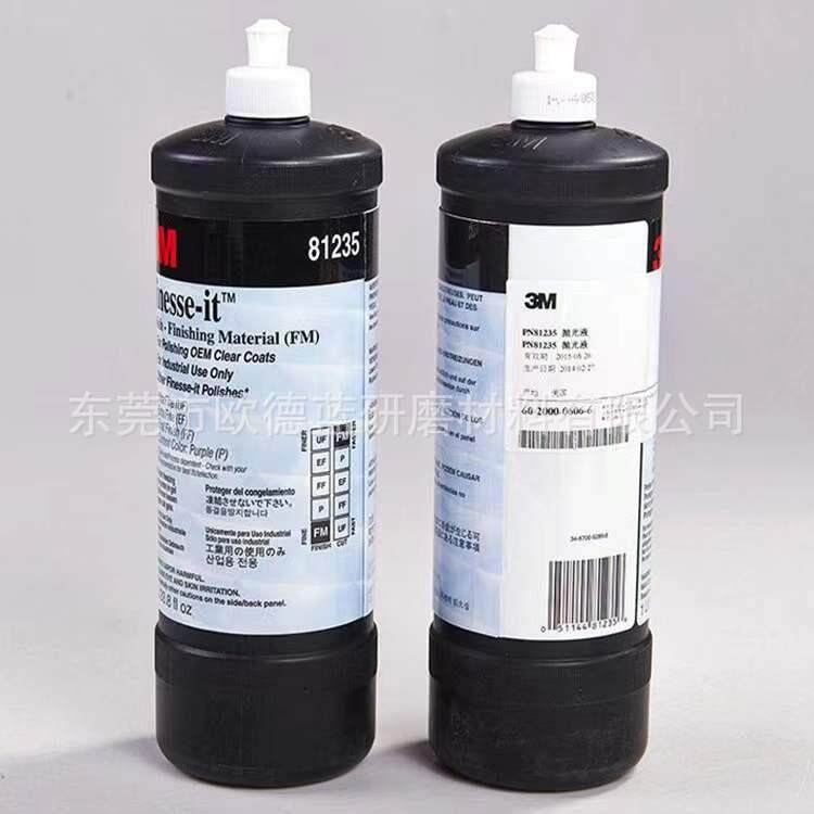 81235工业研磨汽车打磨抛光膏广东现货汽车家具漆面养护水蜡抛光