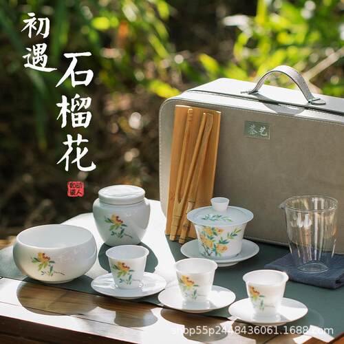 轻奢旅行茶具套装茶艺教学便携式户外车载简易泡茶快客杯小套中式