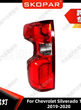 适用雪佛兰索罗德15002019-2020尾灯LED汽车后尾灯刹车信号灯