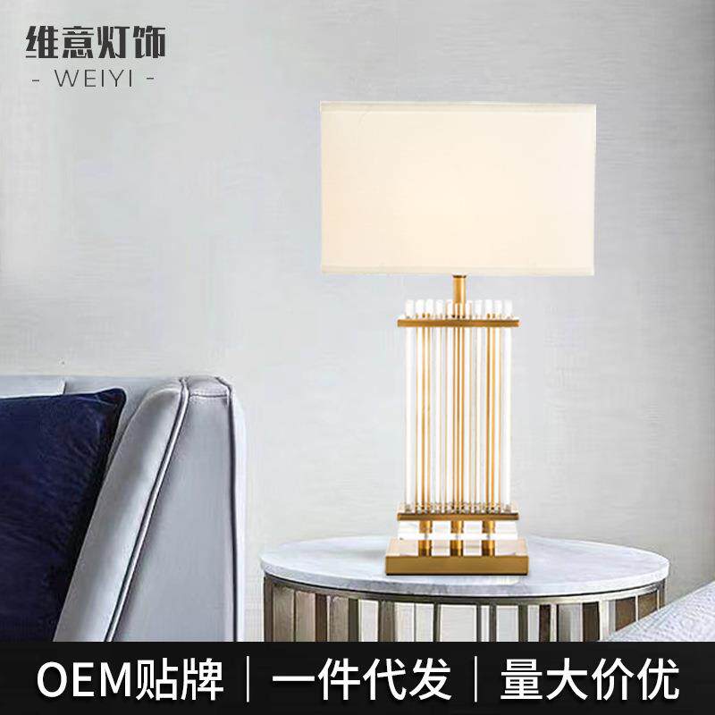 玻璃北欧简约台灯设计师卧室床头灯创意铁艺装饰高级台灯现代轻奢