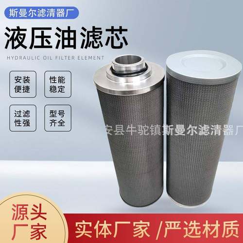 液压油滤芯TZX2-630X10TZX2-630X20