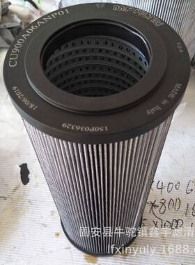 现货供应HP0653A25ANHP0653A25NA翡翠MPFILTRI液压滤芯