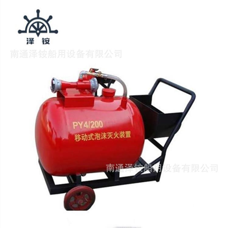 移动式泡沫灭火装置PY4/1000L泡沫罐子器材江苏否PY4/0