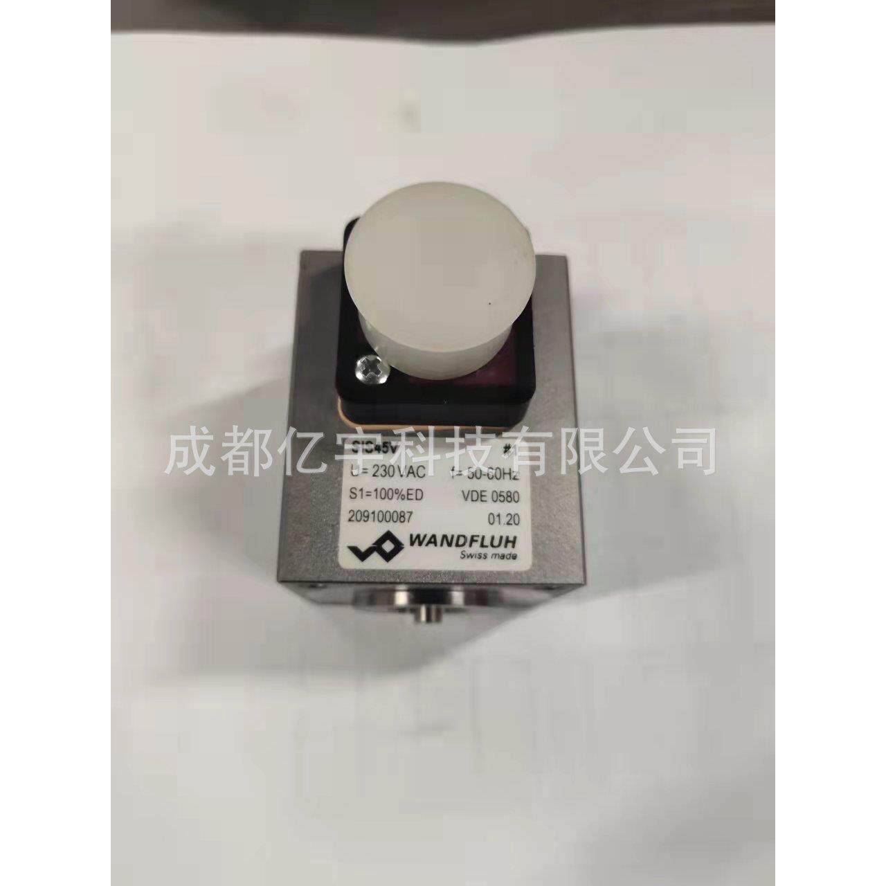 液压电磁铁SIS45V，性能更优化