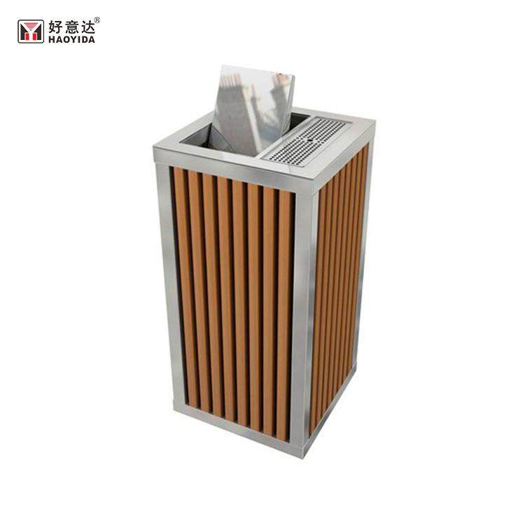 好意达户外木制垃圾桶商场大厅摇盖式单通不锈钢创意烟灰缸果