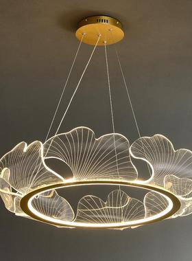 北欧轻奢银杏叶艺术吊灯现代简约客厅灯卧室书房LED智能调光灯饰