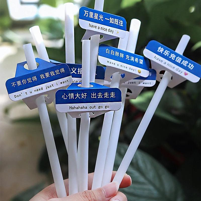 吸管打卡标签做一次性创意小卡片个性路牌装饰奶茶店杯子贴纸