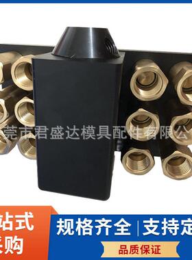 TST标准集水器MM009.12.10DGB17模具集流板分流器MM009.12