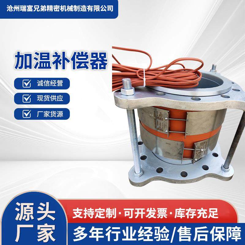 不锈钢波纹管补偿器304耐高温烟气膨胀节粉尘道法兰式金属软连接