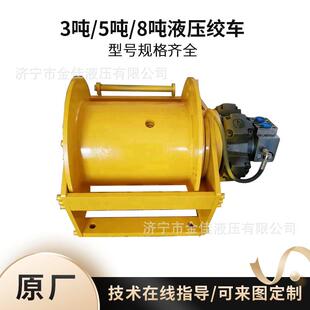 供应拉木头3吨液压绞车卷扬机8吨汽车吊双滚筒价格工程车