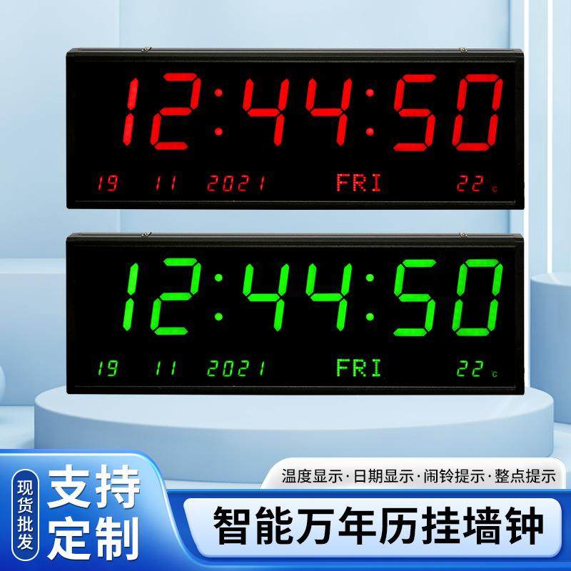 万年历电子钟表超清数显时钟卧室玄关简约现代挂墙钟静音走时