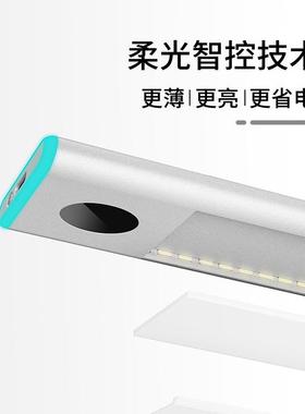 长续航智能语音橱柜灯led柜底灯厨房条自粘超衣柜灯灯带感应超亮