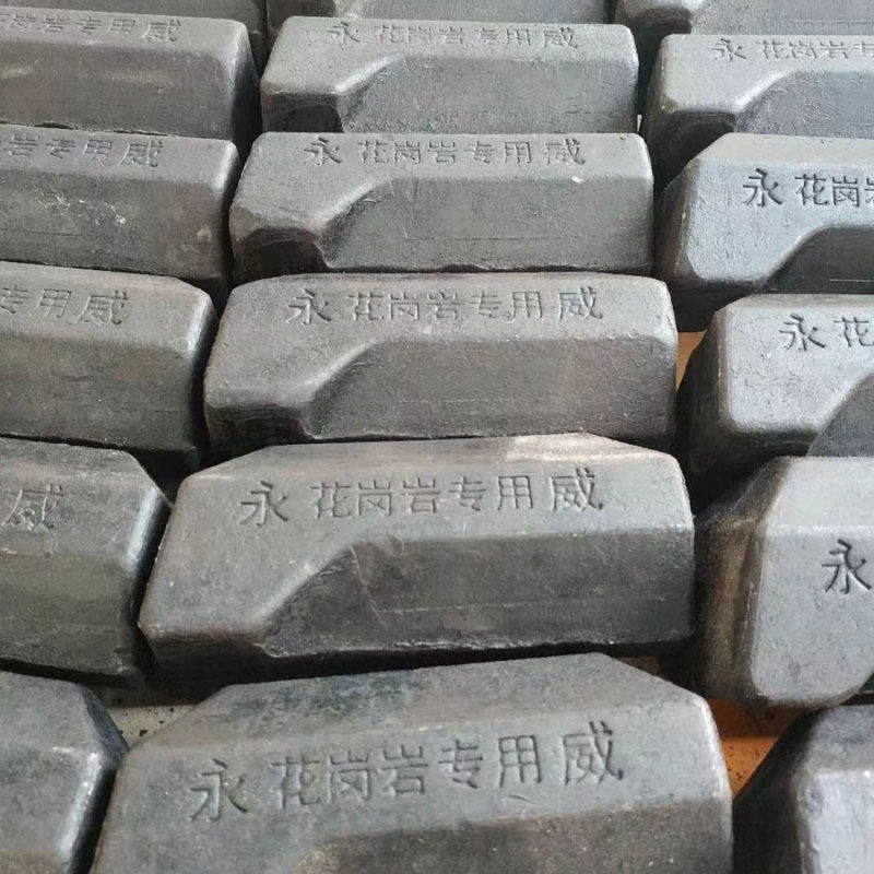 打桩机锤头专用边牙中牙贴边块15公分20公分