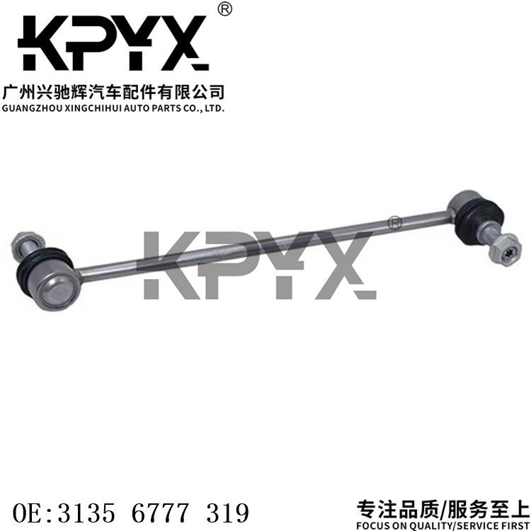 适用于宝马F01F02F03F04F06F07F10F18前平衡杆球头OE:31356777319
