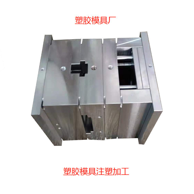 塑料接头配件模具开发USB接口塑胶外壳模具注塑加工