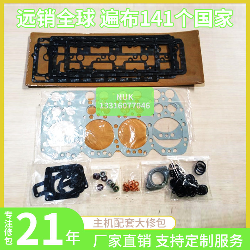 帕金斯3008发动机大修包汽缸垫气门油封气门室盖垫配件套件