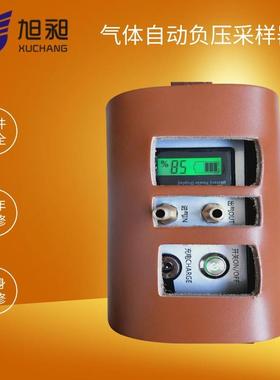 煤矿CFZ22气体自动负压采样器矿用井下便携式气体自动负压采样器