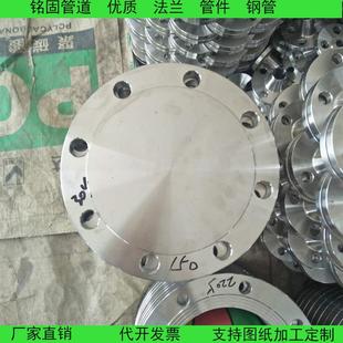 生产304不锈钢ASMEB16.5盲板法兰1 2寸DN15class150法兰盖